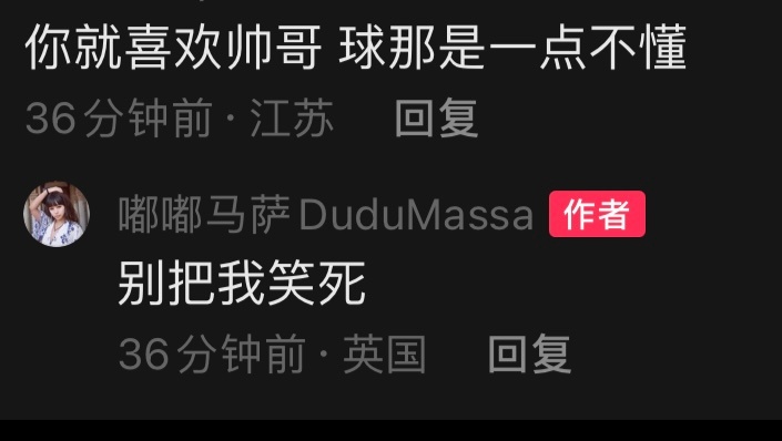 日常收到的两类评论 就没点新的话术吗[并不简单] 
