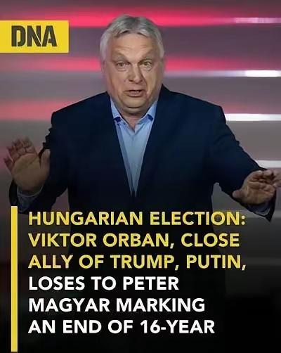 欧尔班下台，匈牙利人在选举中选择了跟随欧盟支援乌克兰，放弃俄罗斯的廉价石油。一个