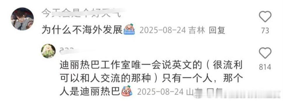 嘉行真乐子 我都不知道说它什么好了