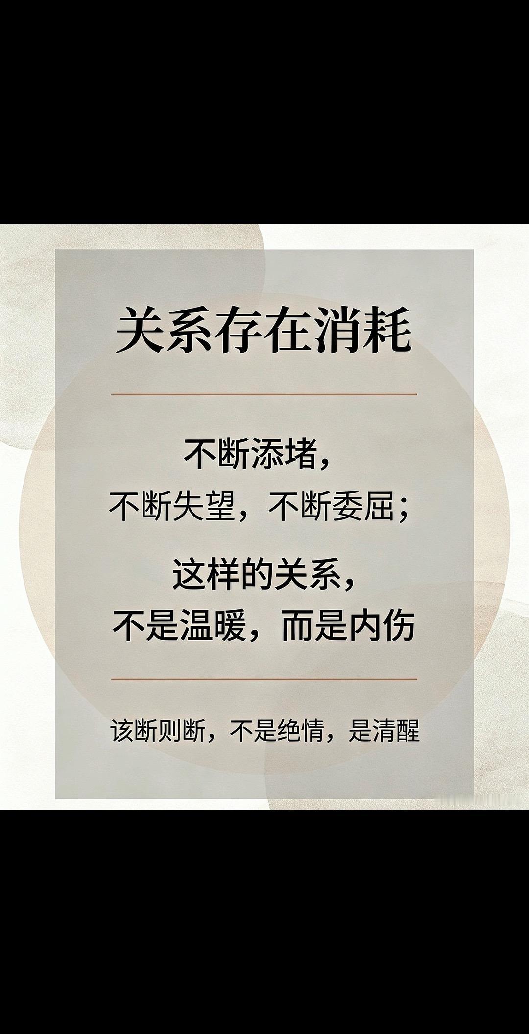 绝对不要轻易搭理那些废物