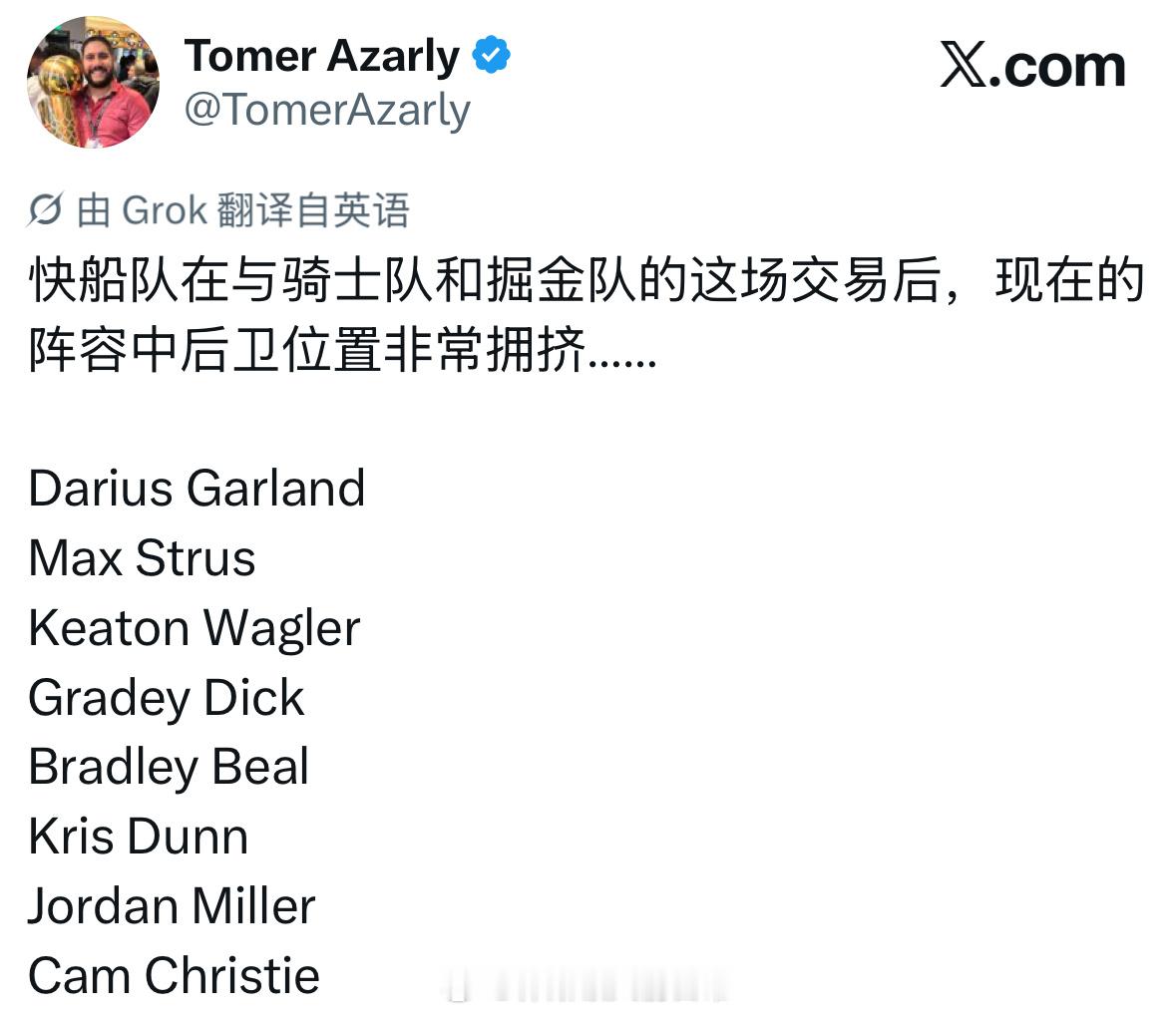 快船现在后卫刚好两桌麻将