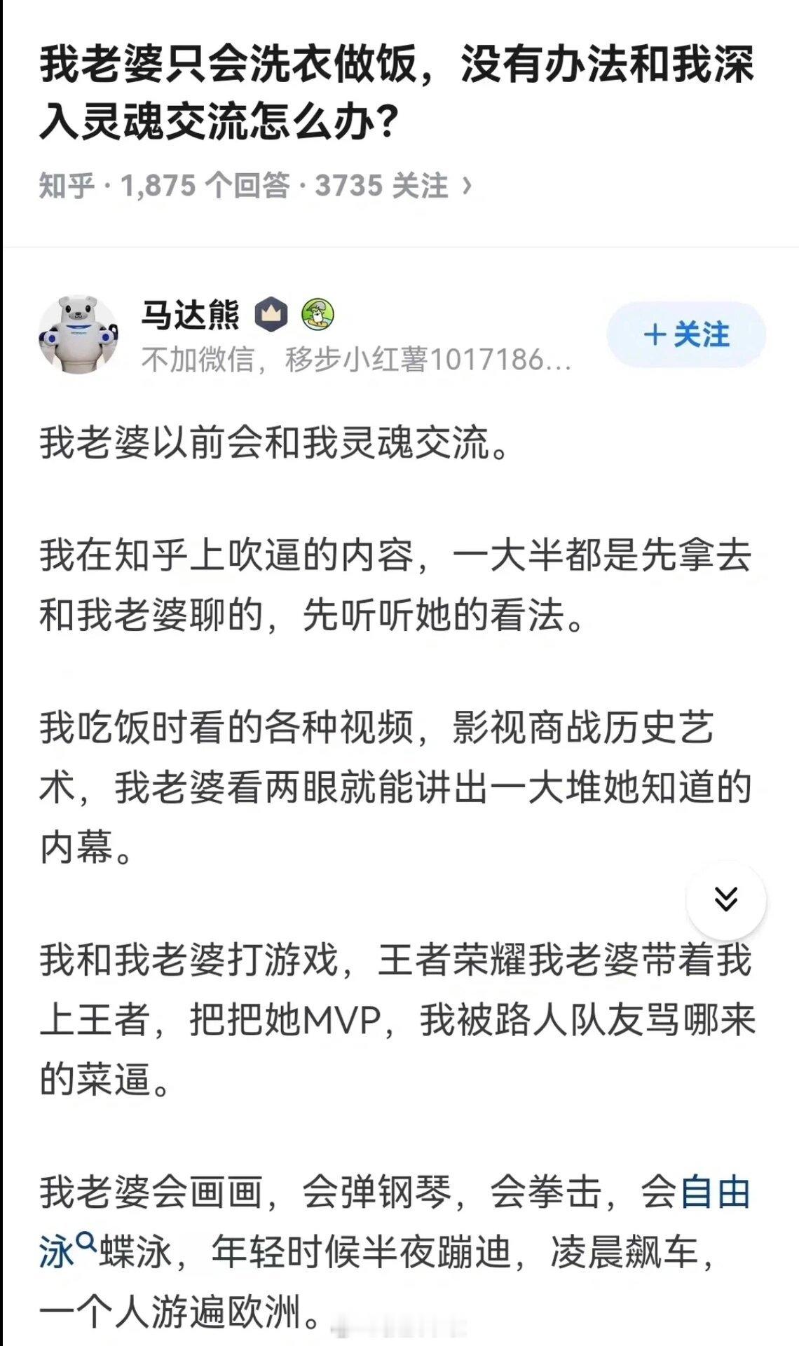 女生在生完孩子的那一刻就die了 ​​​