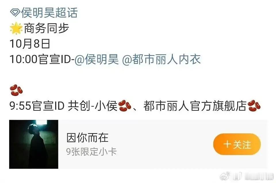 看得出商务确实不好了 ​​​