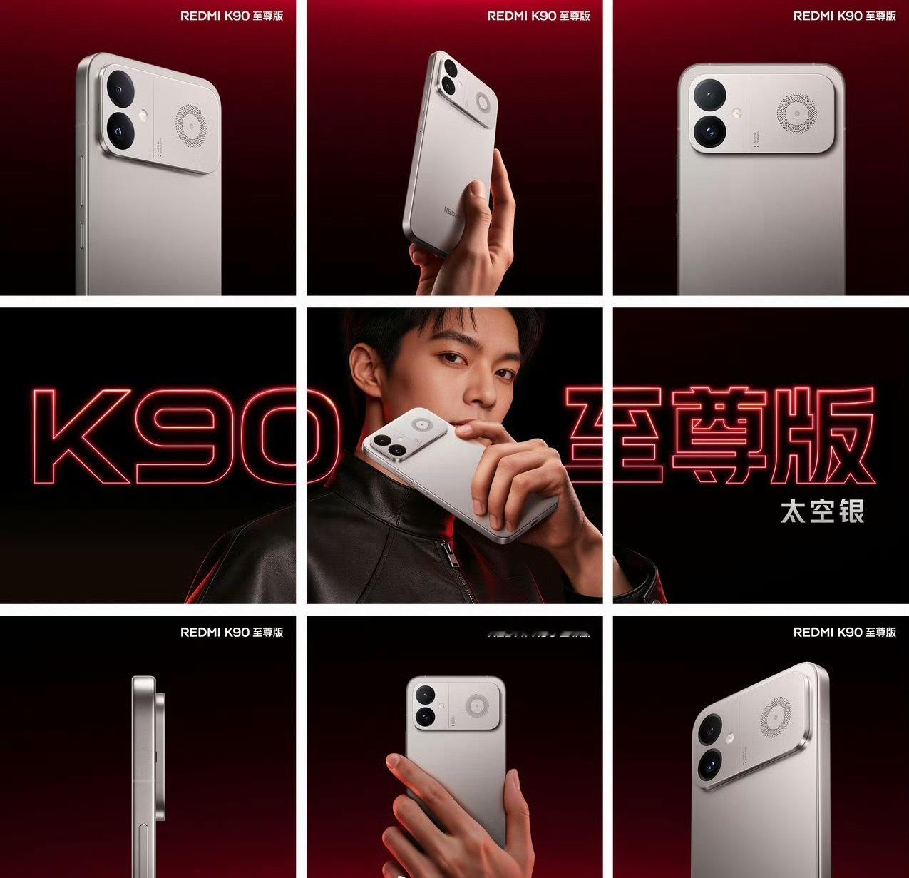 K90 至尊版「太空银」，进风孔的设计改了，这颜值你觉得怎么样？ 