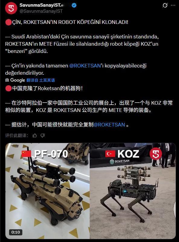 猪八戒倒打一耙，外媒竟称：中国军工机器人抄袭土耳其

日前，一家土耳其媒体在海外