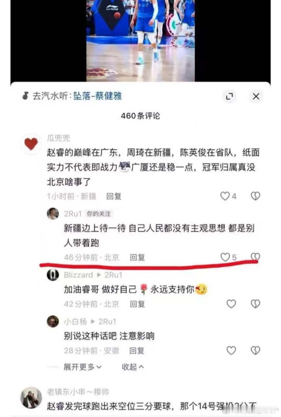 这一看就又是输球后的上头言论，口不择言公开怼球迷很不妥，但了解他的人都知道他是有