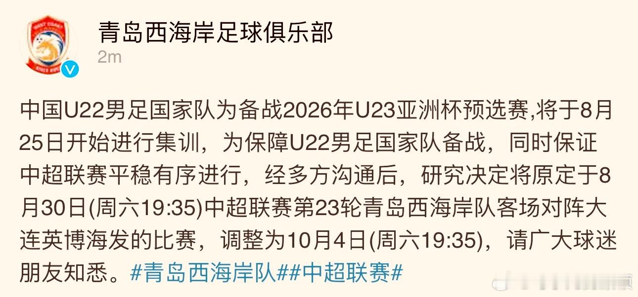 天津津门虎 其实津门虎客战浙江，改比赛时间，我能够做到理解方方面面，我唯一不理解