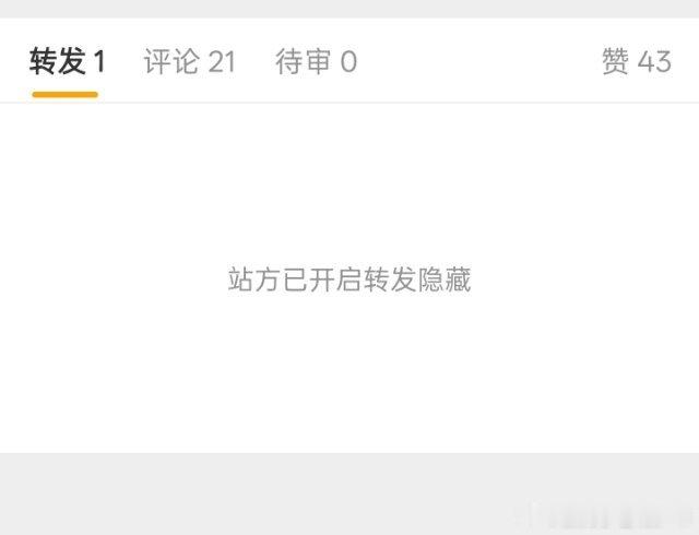 气晕，2026绝世好剧《我不是大师》限/流如此严重，到底是怎么了啊？剧宣转/发站