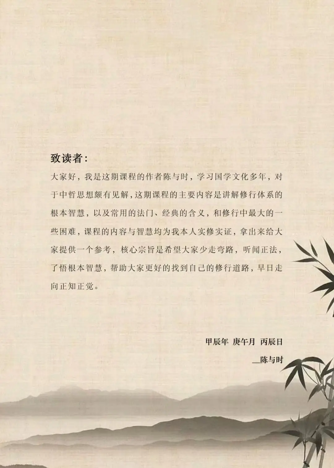 新课程，从基础理论到究竟法门，想学习的朋友进粉丝群