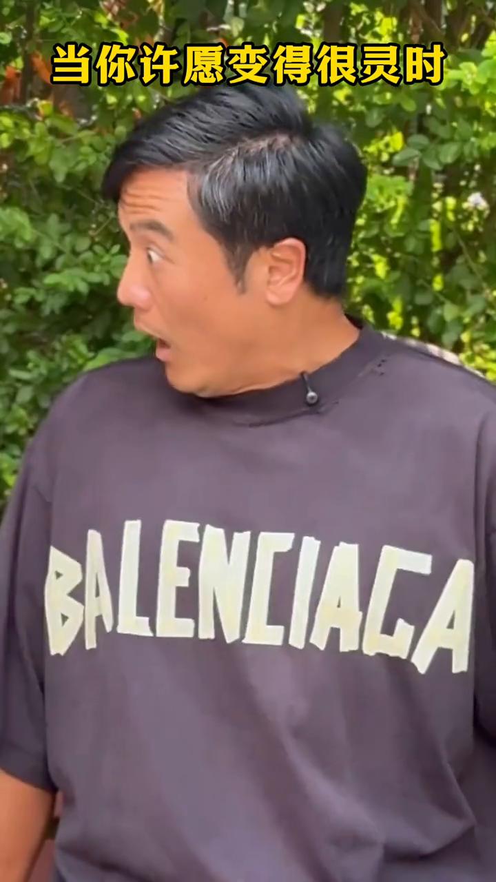 当你许愿变得很灵时。
老天爷，我想要一个苹果。老天爷，我想要一个芒果。老天爷，我