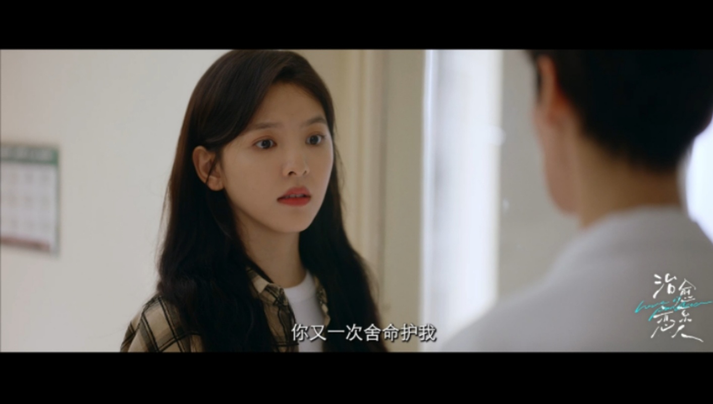 #顾云峥想以身相许就直说# 谁懂啊，这才第六集就已经狠狠嗑到顾云峥和苏为安，说好