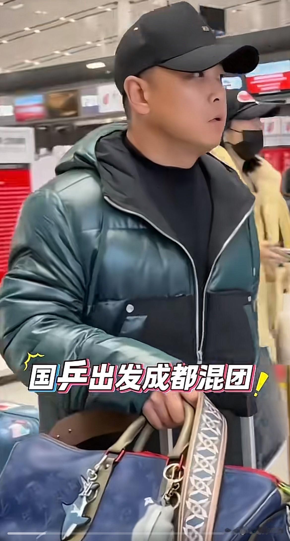 林诗栋王楚钦梁靖崑他们出发去成都参加混合团体世界杯了。
林诗栋果然是从海南来的小