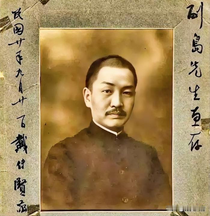 一张老照片：戴季陶。他享年58岁，是国民党元老、理论大家，长期担任国民政府考试院