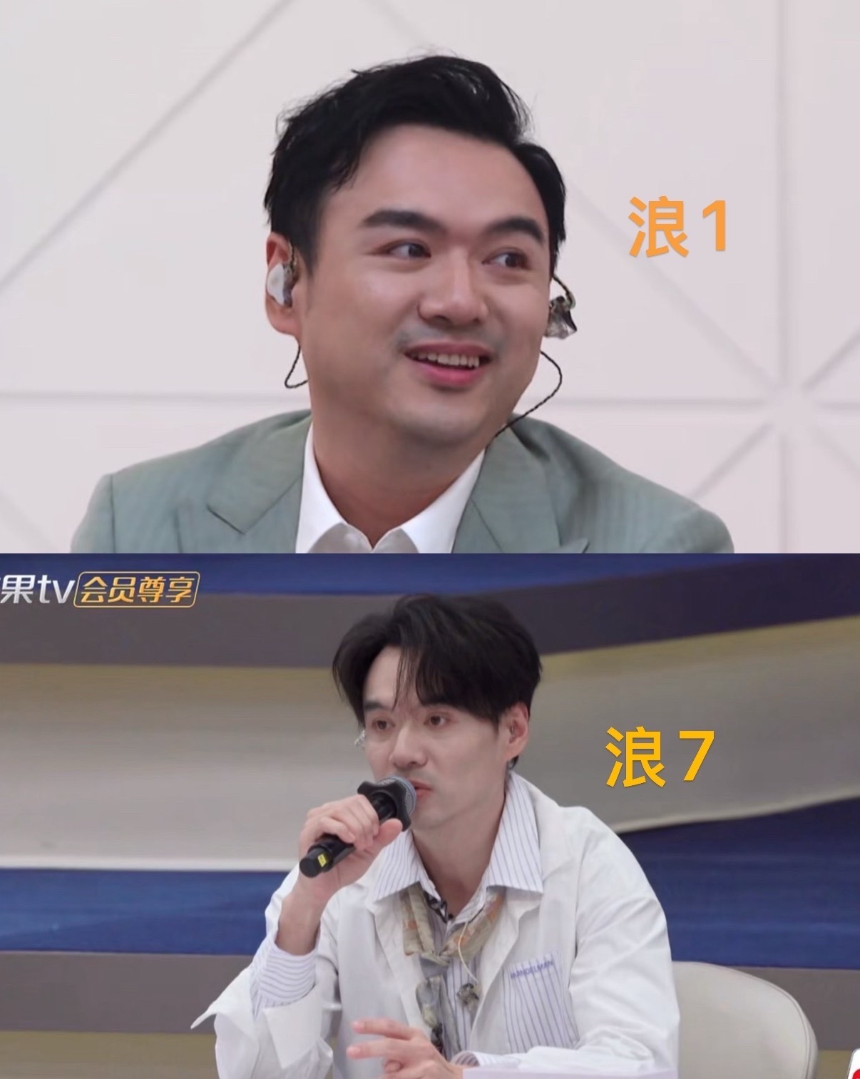 赵兆瘦成苏有朋了赵兆瘦了好多 赵兆老师一副命很苦的样子 浪姐7季给我们赵兆老师都