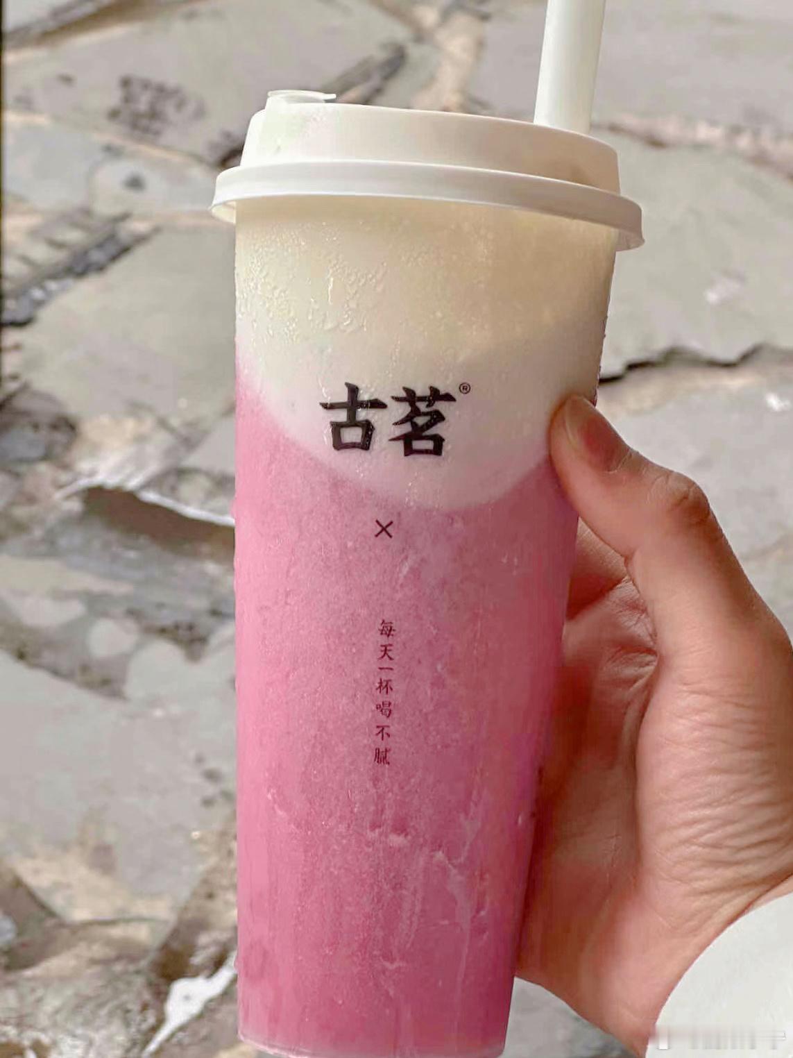 #古茗员工精神状态# 离了个大谱，本来只是想点一杯我超爱的古茗超A芝士葡萄🍇。