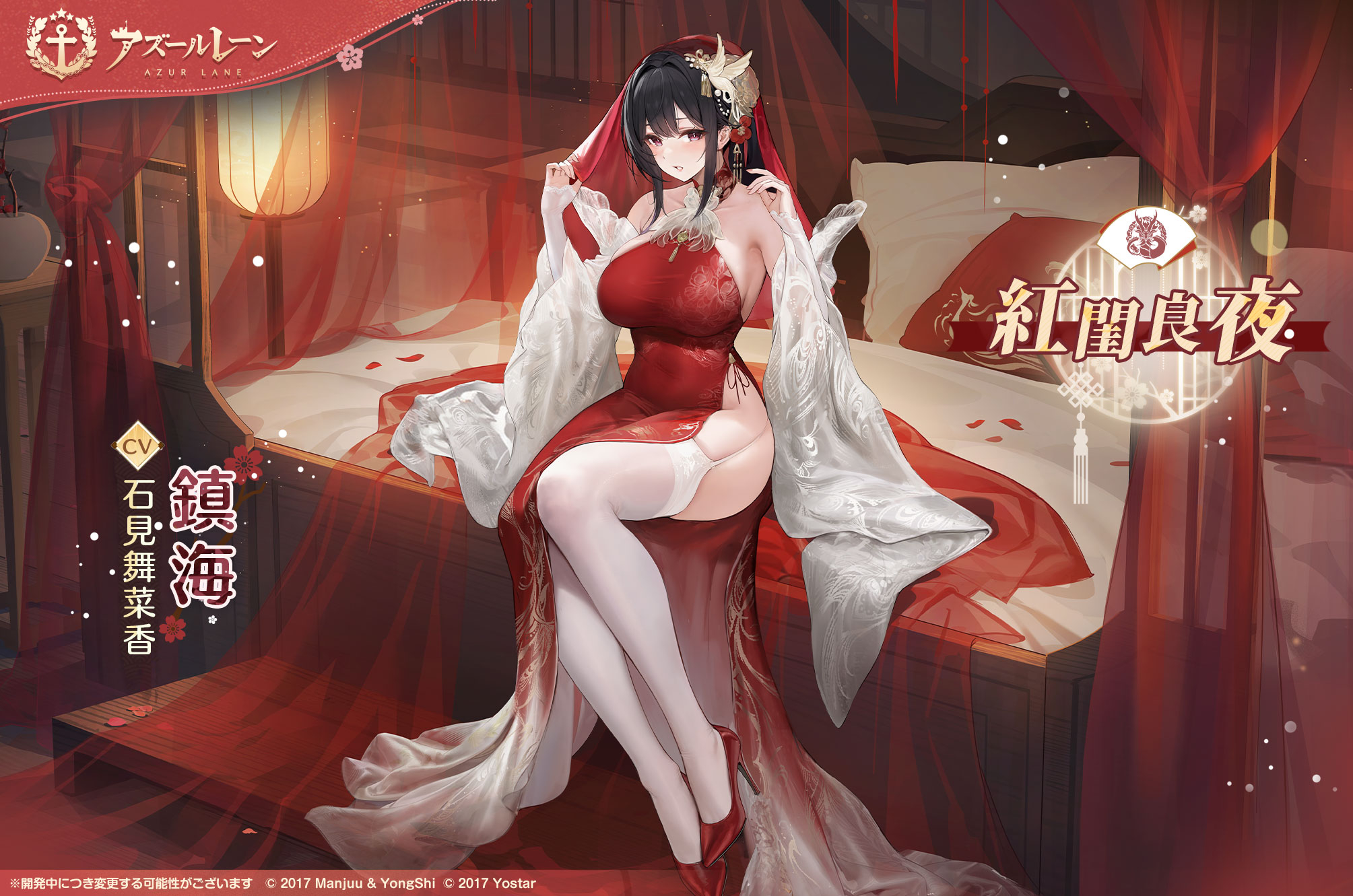 张大帅的女人 