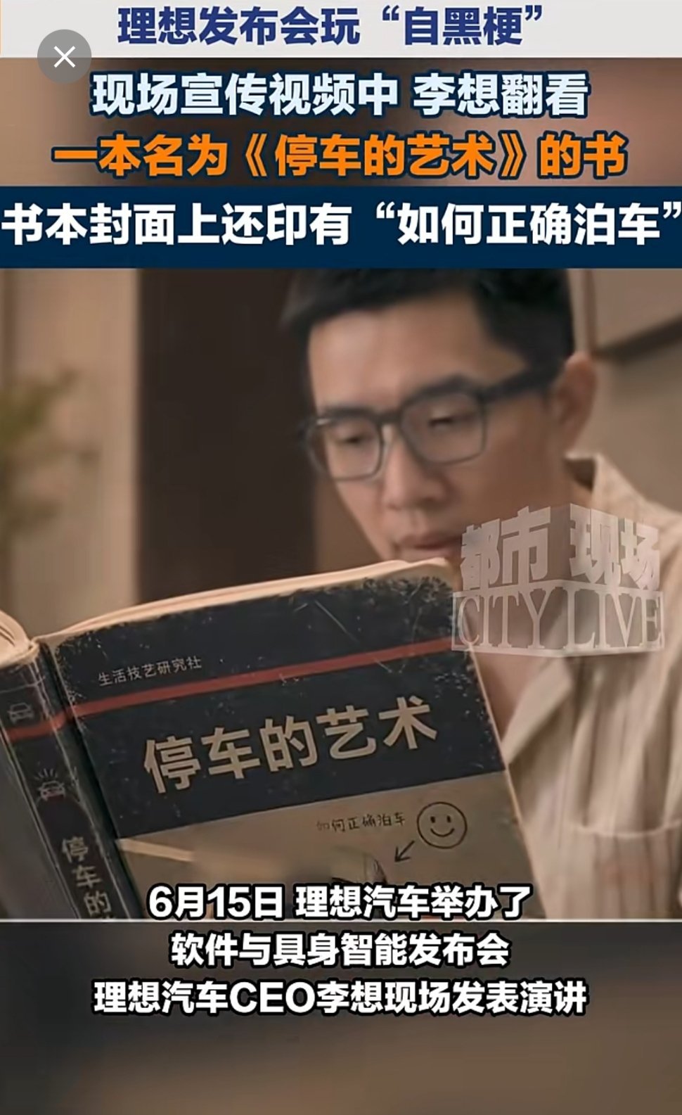 哒 哒 哒 哒哒哒哒哒 