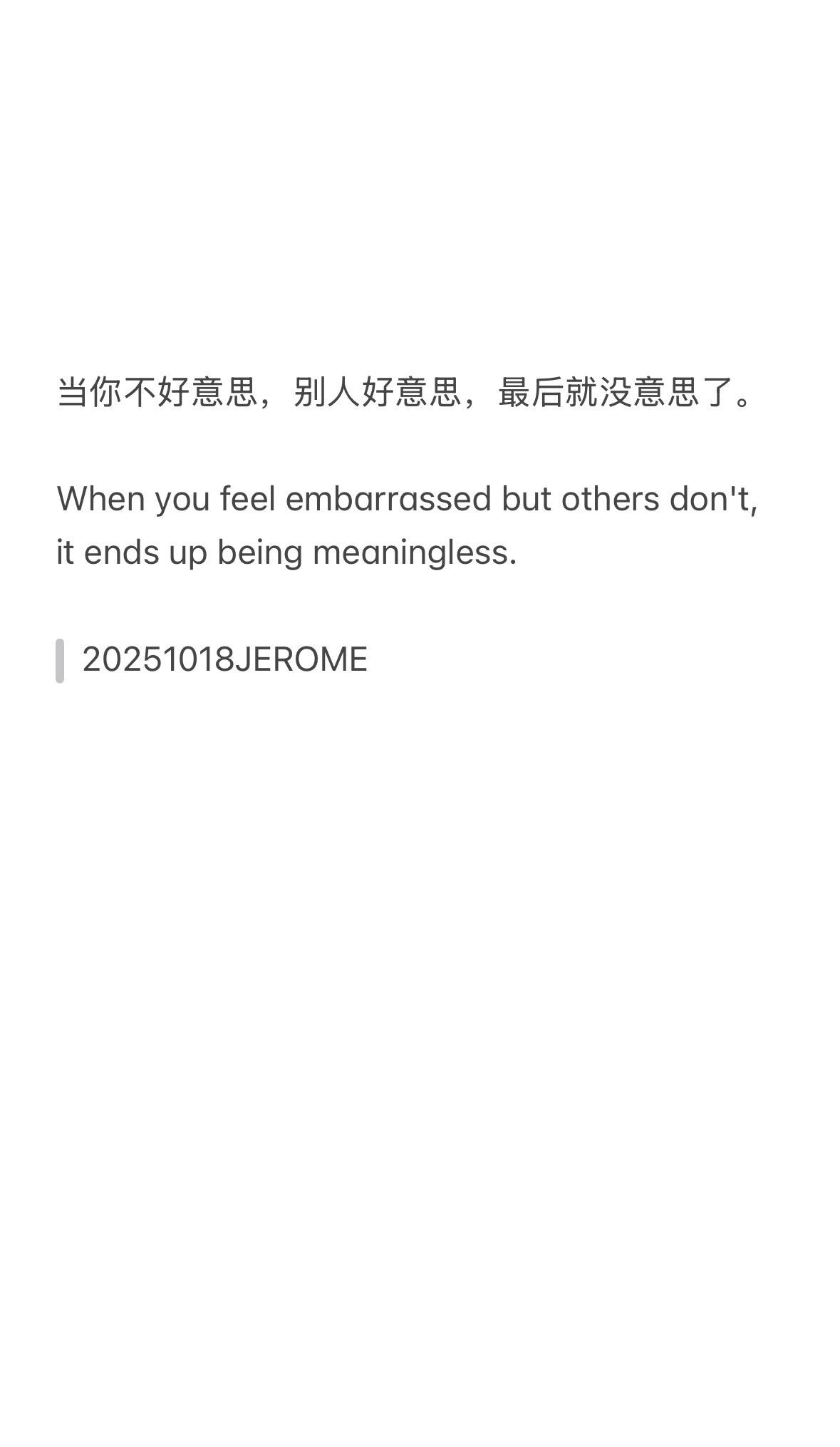 今日分享