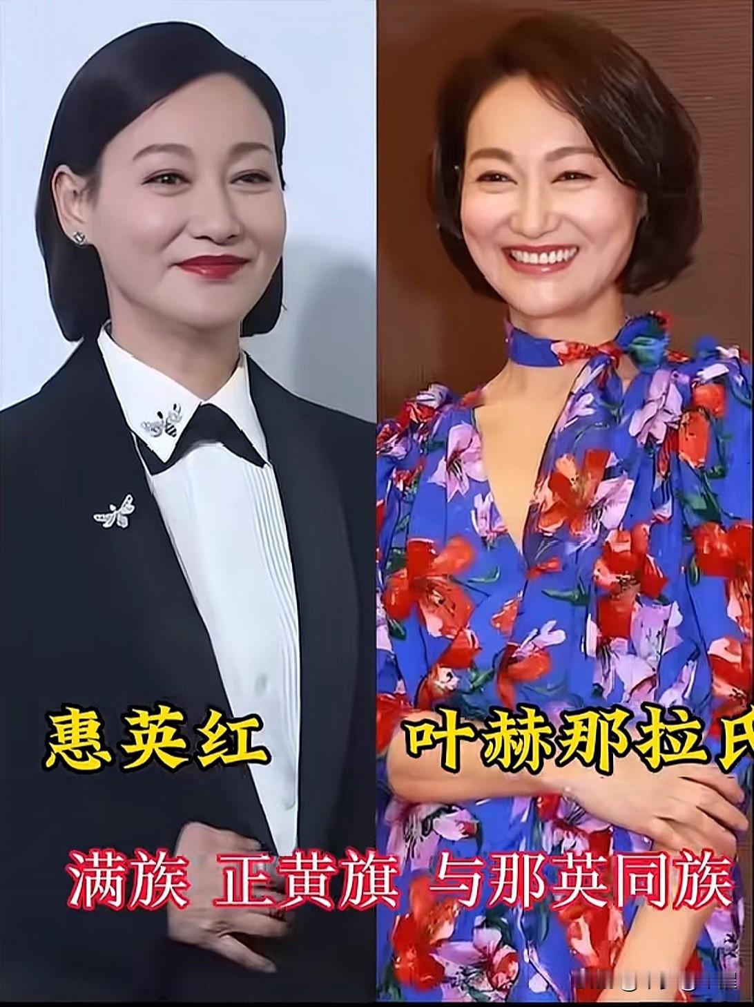 深藏底蕴！盘点拥有满族姓氏的知名艺人很多耳熟能详的艺人，其实都是满族人，身上带着