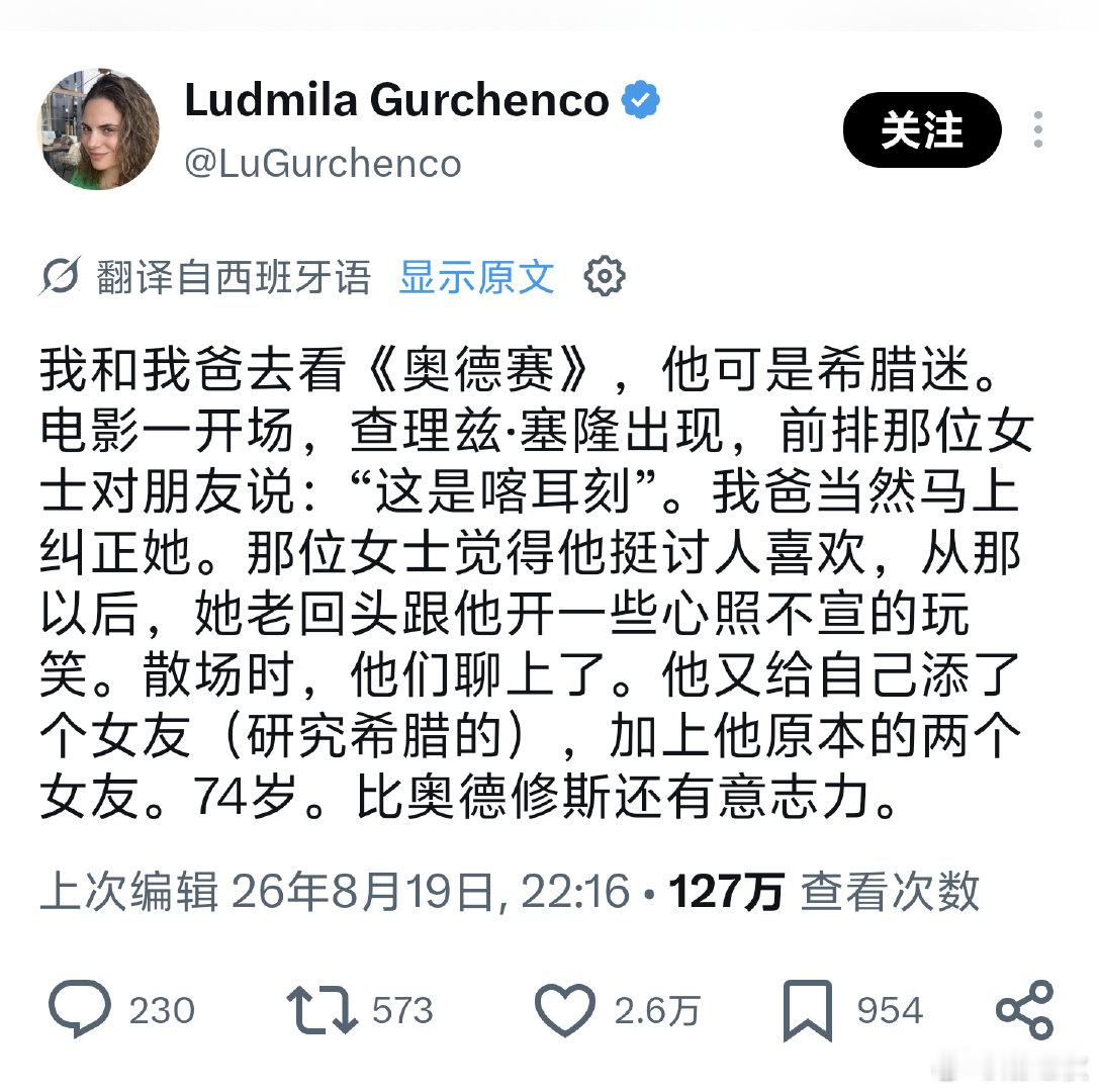 只可能发生在西语世界的人生故事 🤫 