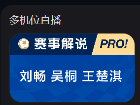 点击进去十秒王楚淇被两个女的打断2次这碗饭不好吃啊