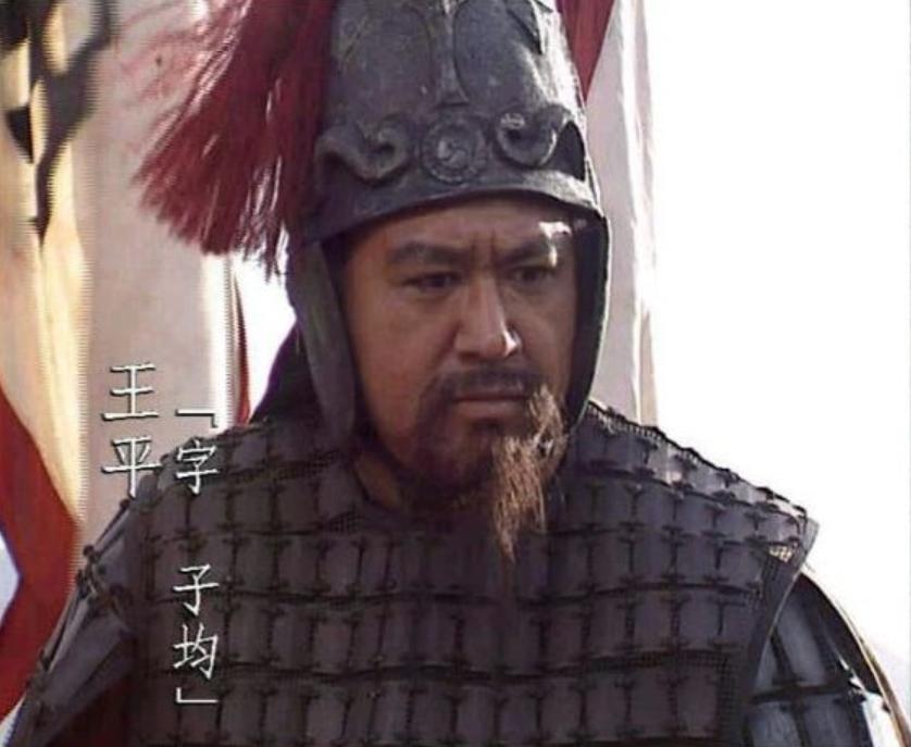 街亭要是让王平作为主将防守会不会就没事了。
诸葛亮也说，王平为人谨慎，执行力强。