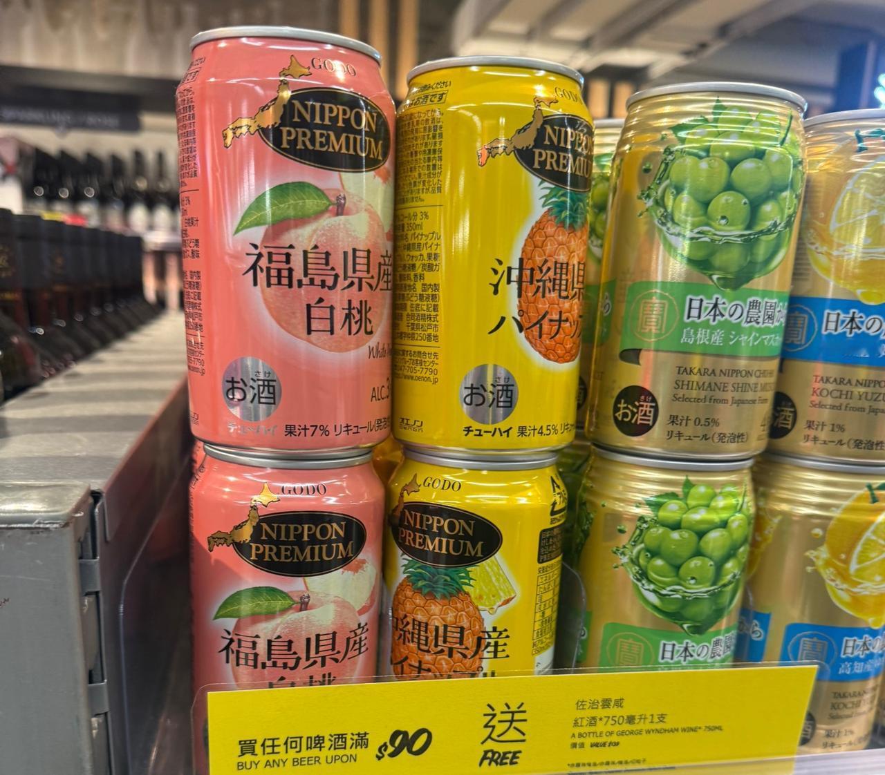 8月7日晚上我去香港铜锣湾一个大型超市购物，饮品区有七八米长，最醒目的黄金位置摆