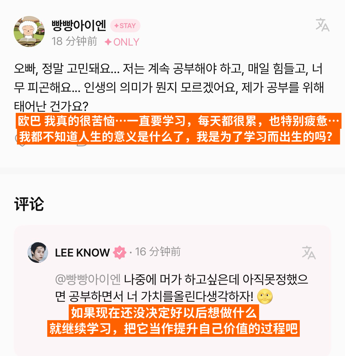 260706  FANS社区回复3️⃣ 