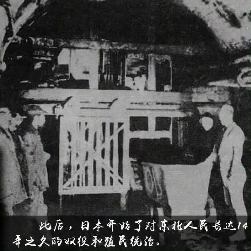 1931.9.18日本icon侵略我国东北，称918事变icon。1937.7.