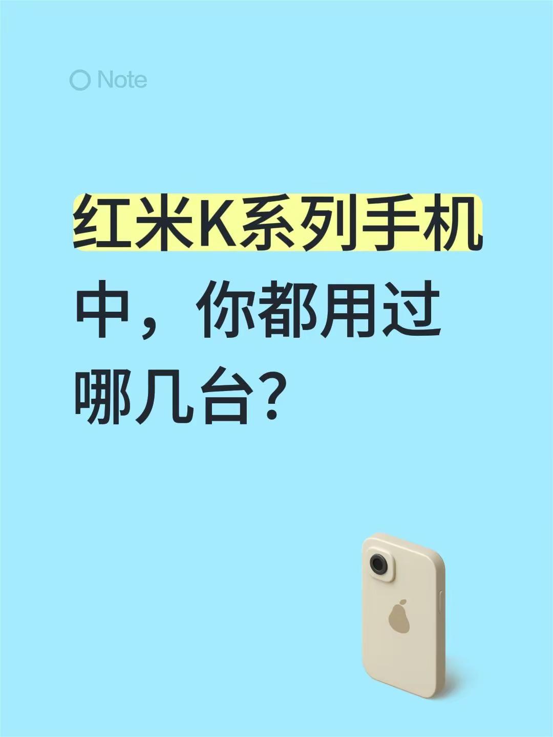湖南小米之家手机数码红米手机红米k100系列