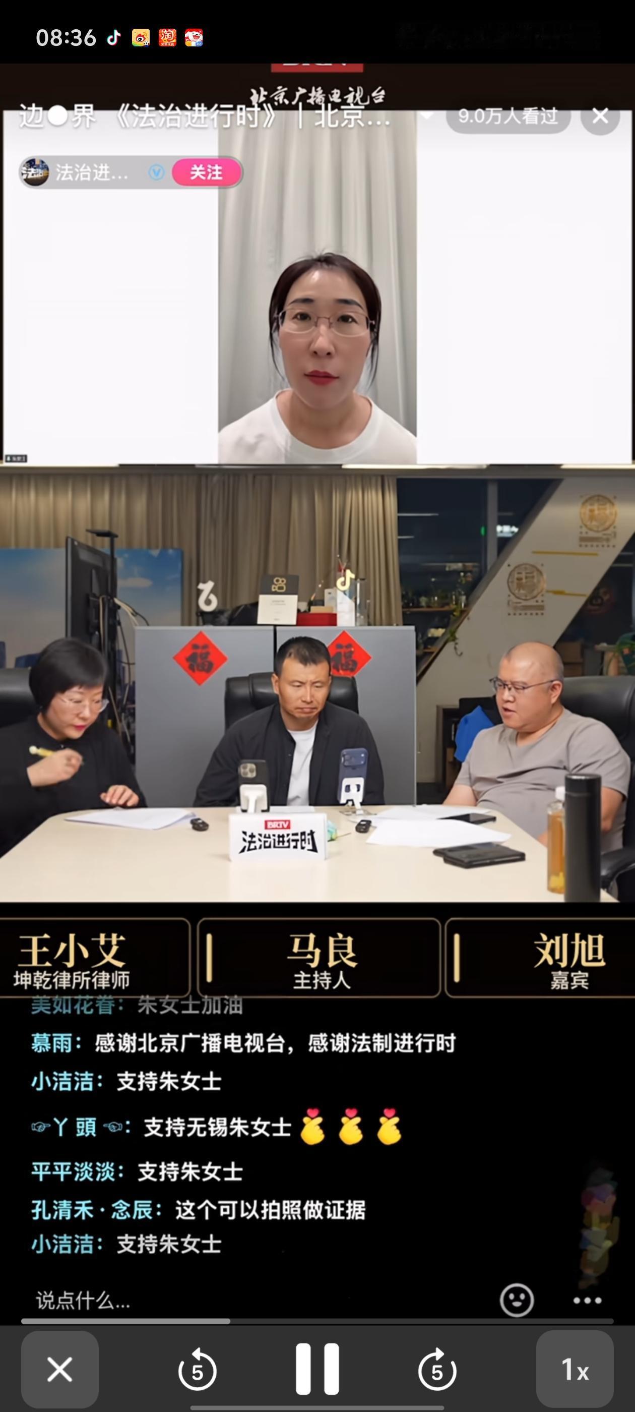 朱女士说去年发现丈夫那条泡泡短信后，当天晚上就去问了丈夫怎么回事！
丈夫先是否认