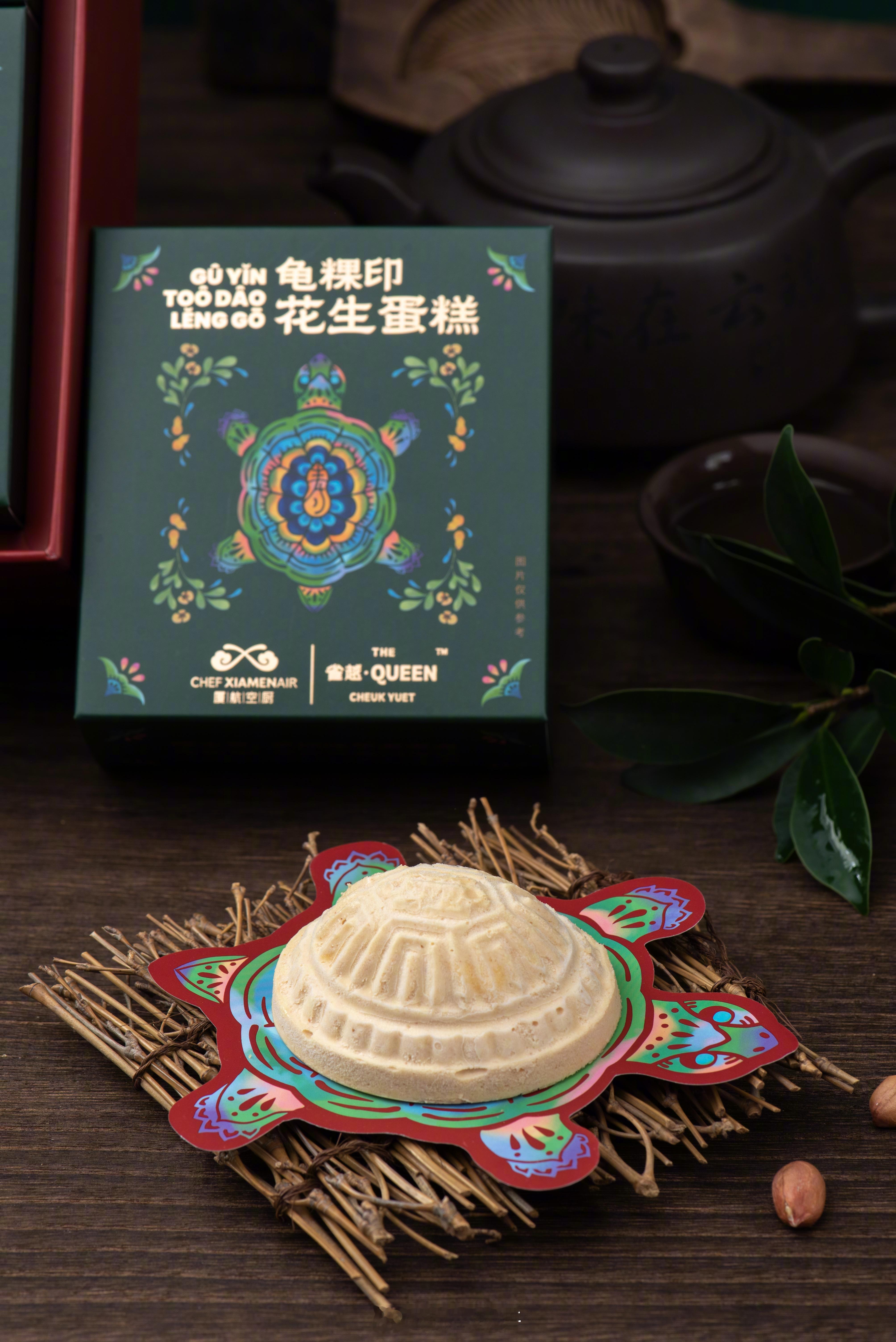 这款闽南特色蛋糕有点特色诶[doge]厦航再一次Make闽南特色 Great A