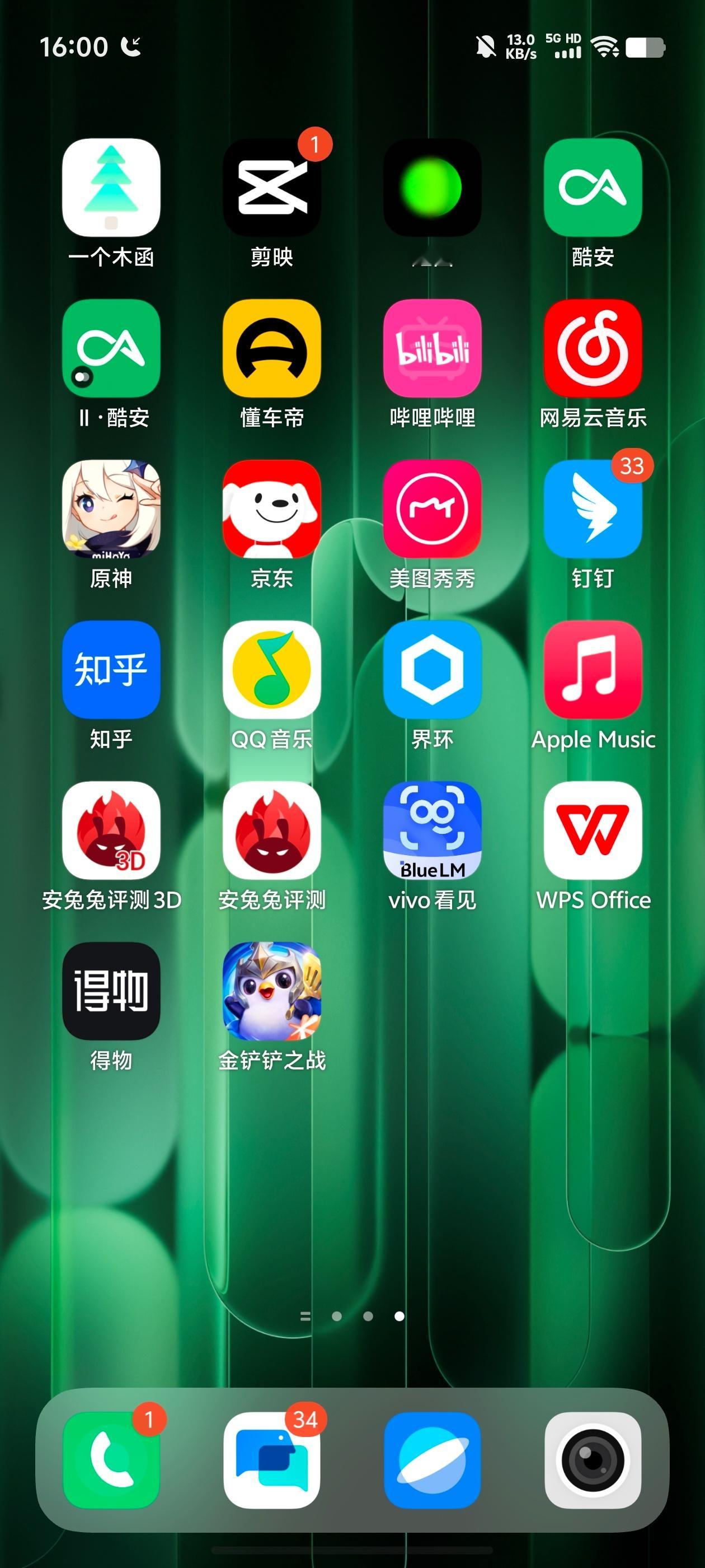 你会用手机自带的音乐app吗  我就连用安卓手机都会下载Apple music[