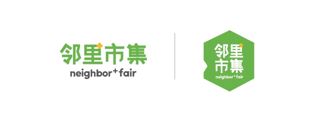 周6⃣️上午，小镇市集偶遇啦🏠