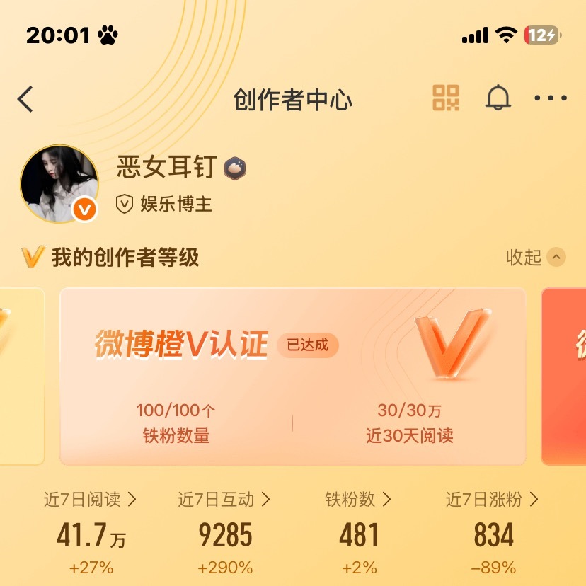 好久没互动了 还有人记得我吗 ​​​