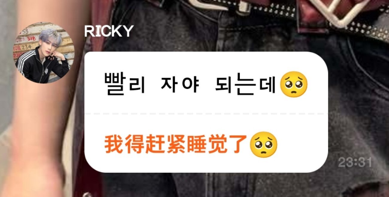 啊，这完全是撒娇呢🥺 