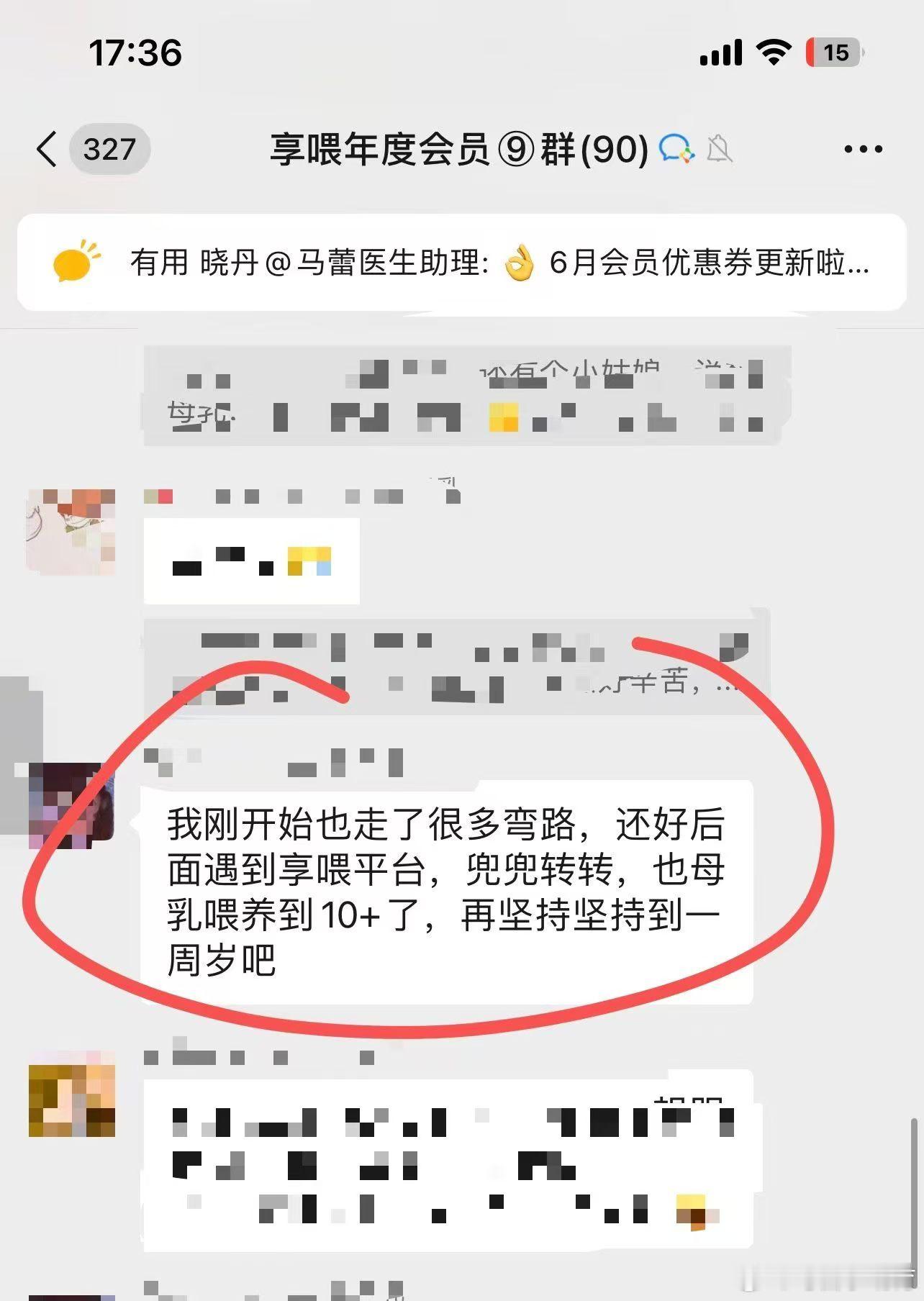 产后初期，新手妈妈想要坚持母乳喂养真的很不容易，身边有各种声音: 哭了没吃饱 ；