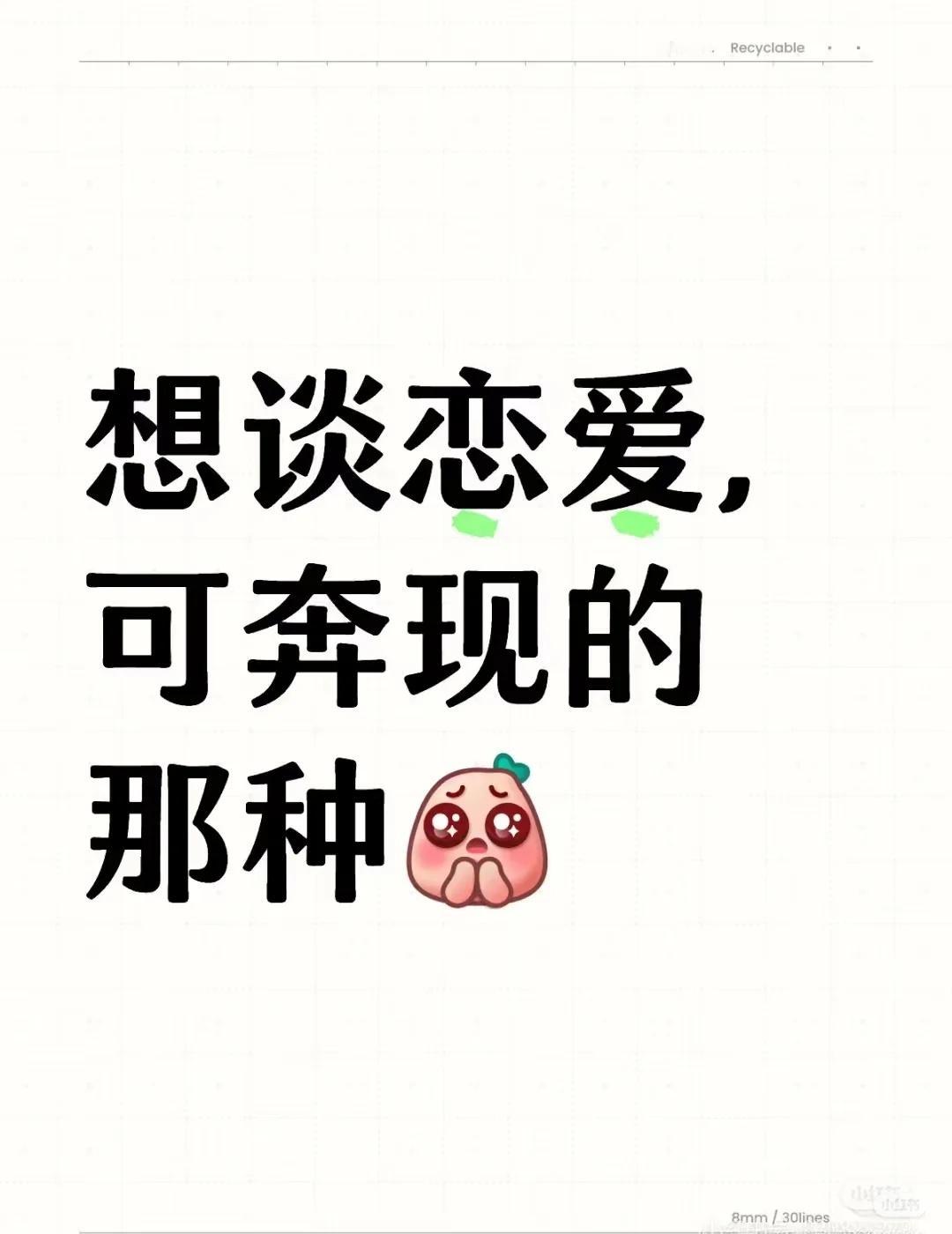 02 182 长沙 浏阳 喜欢旅游 喜欢唱歌 会做饭 不抽烟不喝酒不嚼槟榔没有不