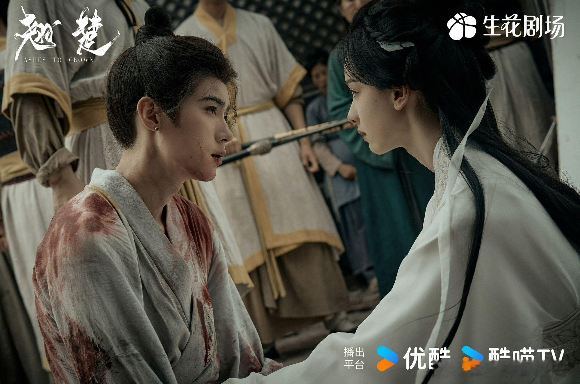 翘楚 感情线 周翊然眼神戏封神，看楚朝时眼底藏不住的痴迷，古偶就该这么谈恋爱。 