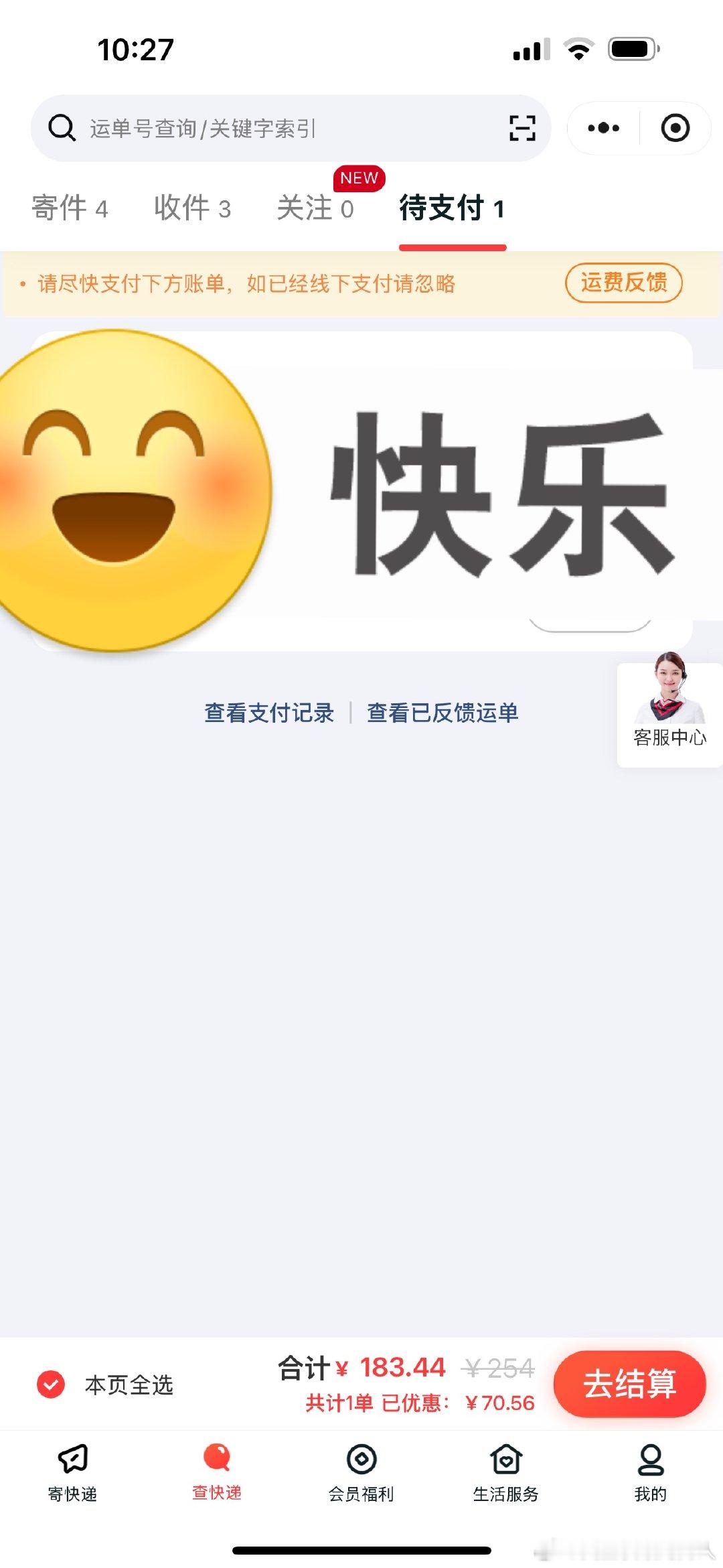 七月对我善良一点🫠 