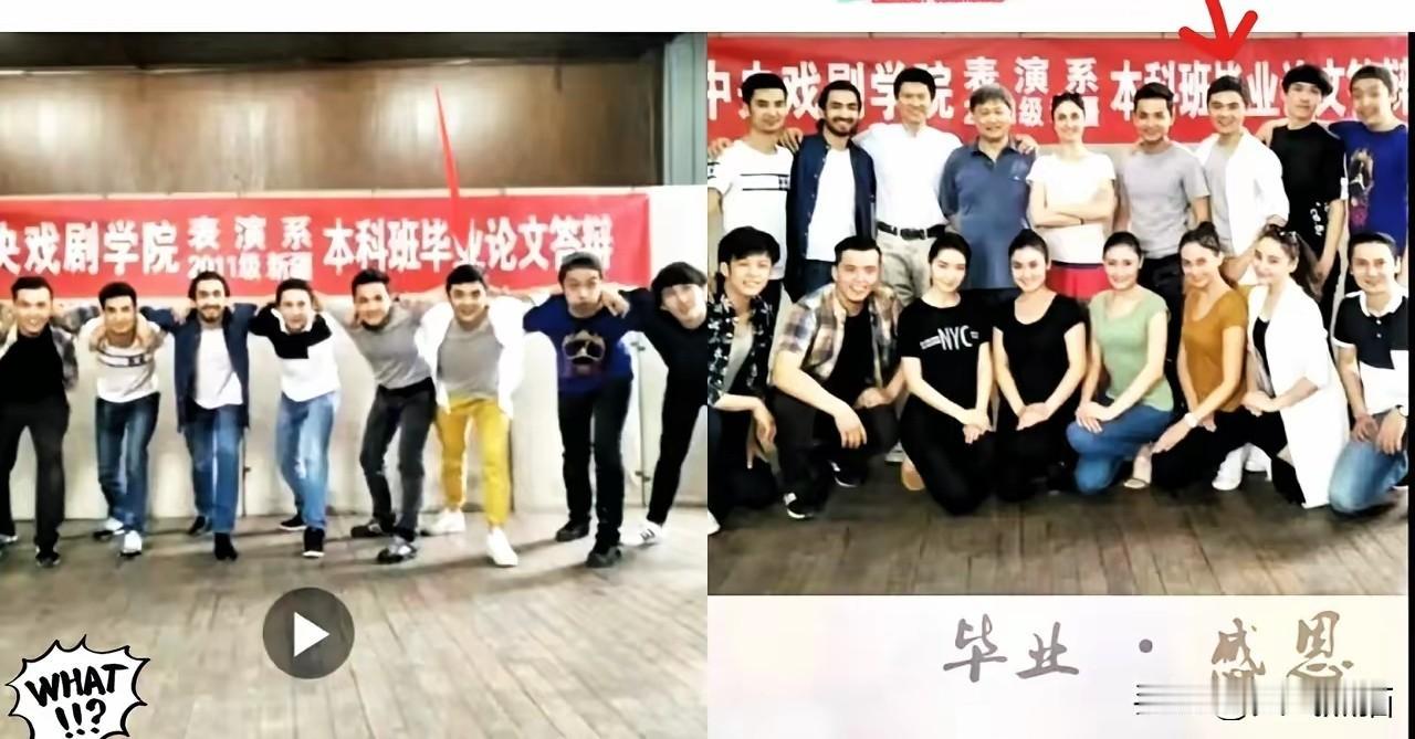 原来是这么回事，
网友们搜出了中戏2011年新疆班的毕业照和名单，林某霏的名字赫