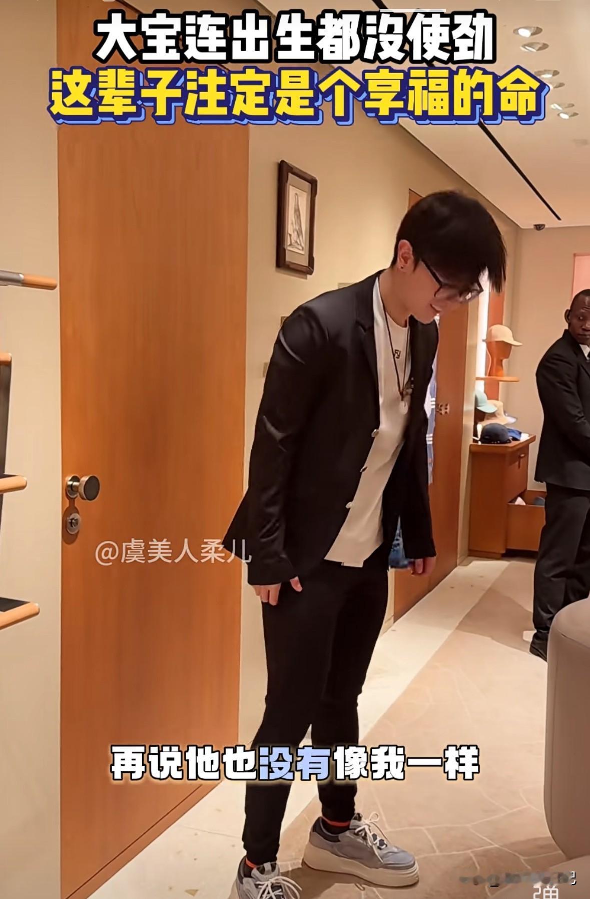 于文红唯一好命就是生了一个儒雅有素质的大儿子，就这样，她还说大宝都是她从小养成这