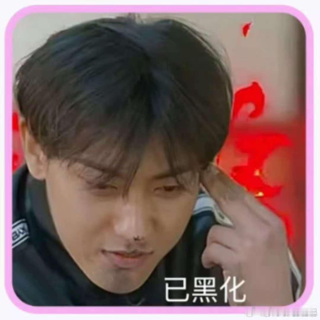 黄子韬粉丝还是太抽象了黄子韬粉丝的抽象力拉满！没有他们整不出的活，应援方式新奇又