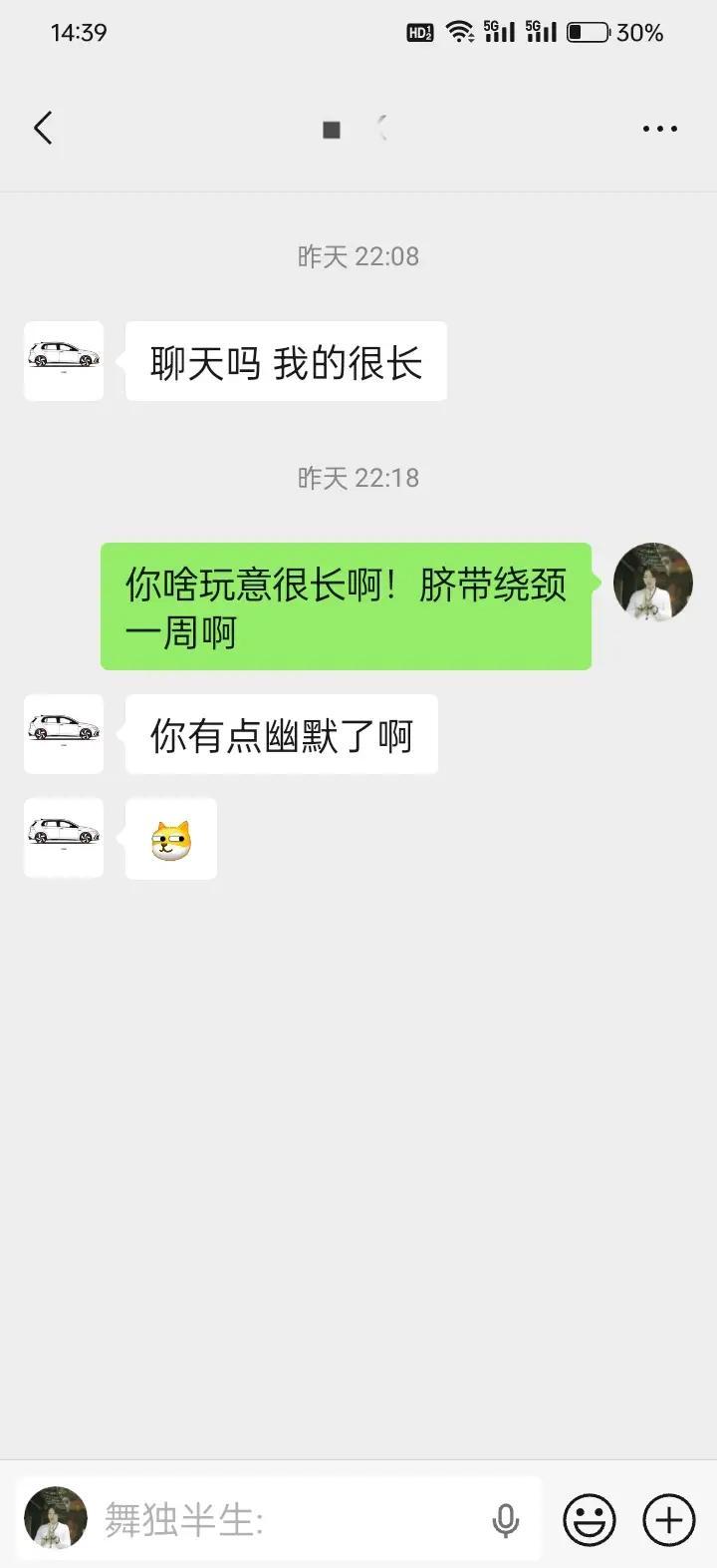 看到那句阴阳怪气的“哇~好厉害哦”，是不是瞬间血压飙升想顺着网线过去掐架？
别急