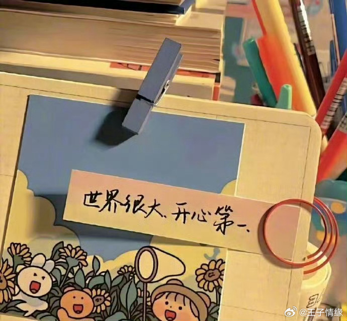 🌷 ⸝⸝꙳ 🍃 ̖́-ꪶ𝓲ᠻꫀ✨🌼“可以迷茫，但不能迷失  别人的话听听