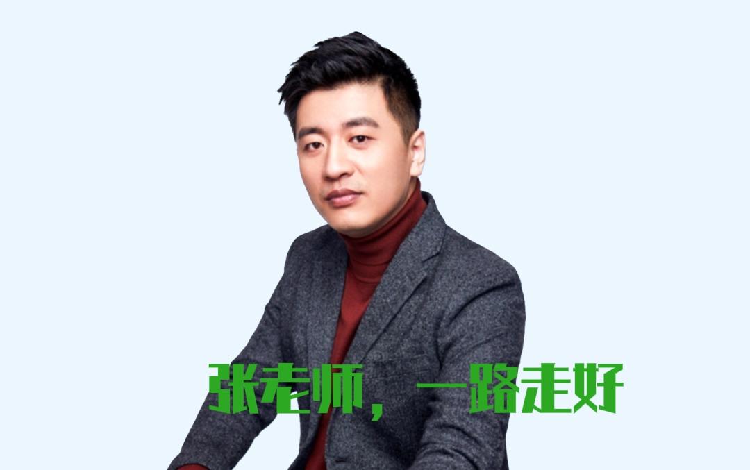 震惊——41岁的张雪峰老师因突发疾病送医抢救无效去世，英年早逝，令人震惊，给所有