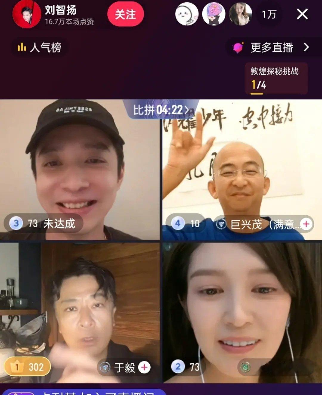 灵魂摆渡有没有可能拍？有可能播吗？ ​​​