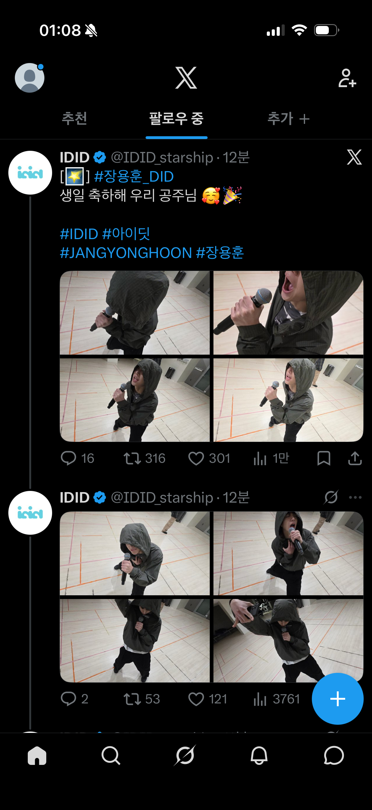 人家特么写了一晚上作业刚准备刷下推奖励自己呢🫪 