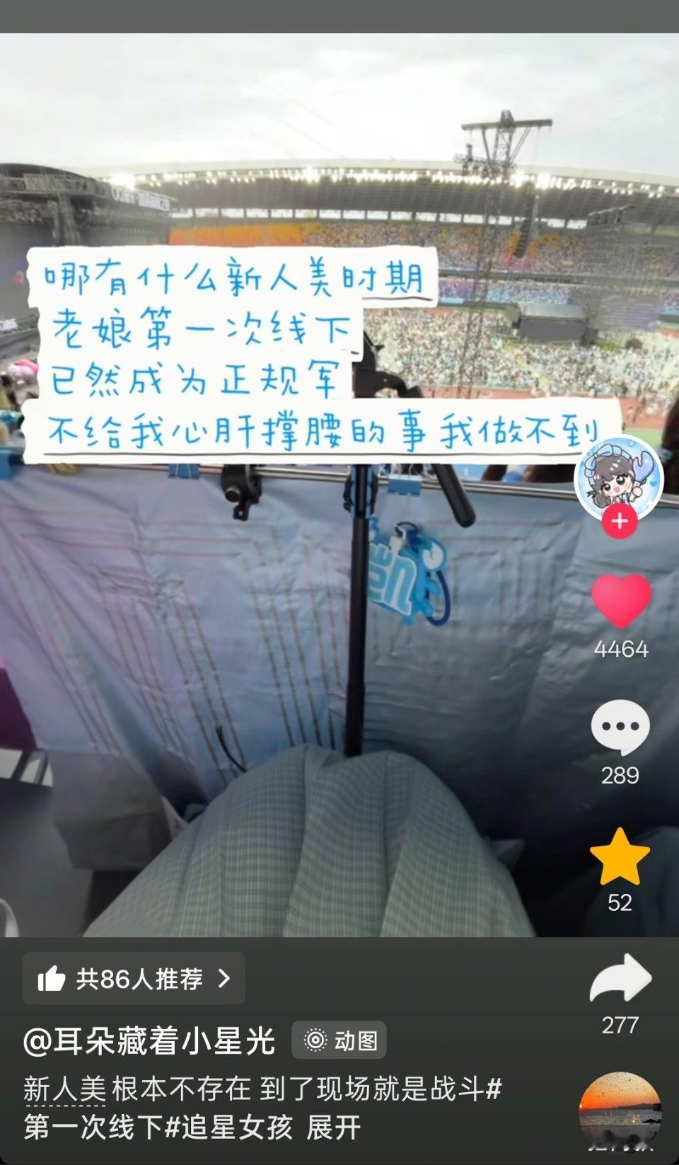 得劲儿👍🏻 ​​​