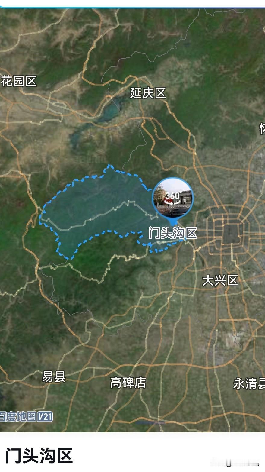 北京，从门头沟3到农业农村1是拔提用重吗？
门头沟区，1958年京西矿区撤销设门